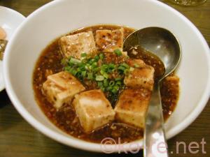 マーボー豆腐